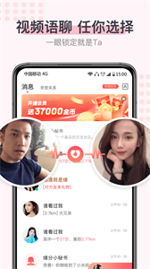 暖心聊截圖