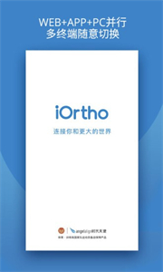 iOrtho