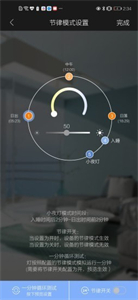 inSona截圖