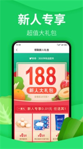 樸樸超市最新版