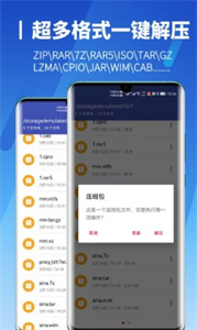 jpg圖片壓縮器