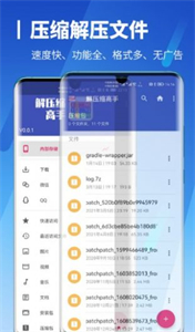 jpg圖片壓縮器截圖