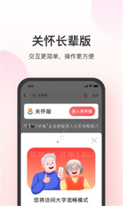 叮當快藥最新版