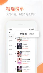 奇熱小說(shuō)免費(fèi)閱讀截圖