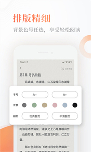 奇熱小說(shuō)免費(fèi)閱讀截圖