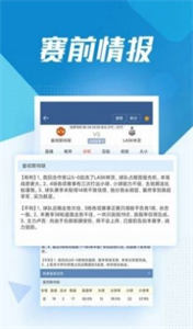 jrs高清直播