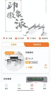 鏈上源數(shù)字藏品