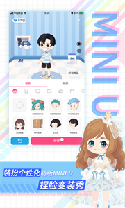 足記最新版