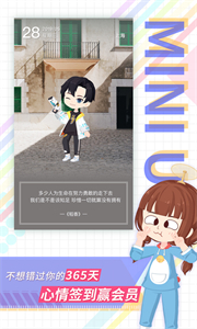 足記最新版截圖