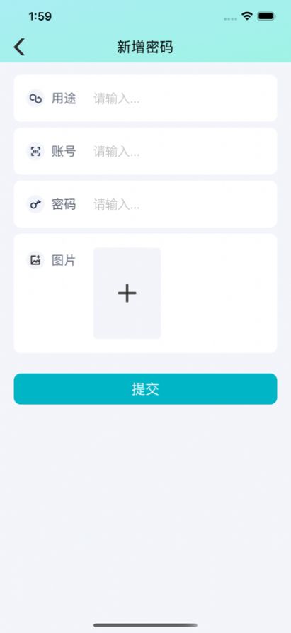 樂助手
