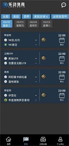 樂動(dòng)體育截圖