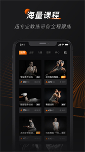 WeGym截圖