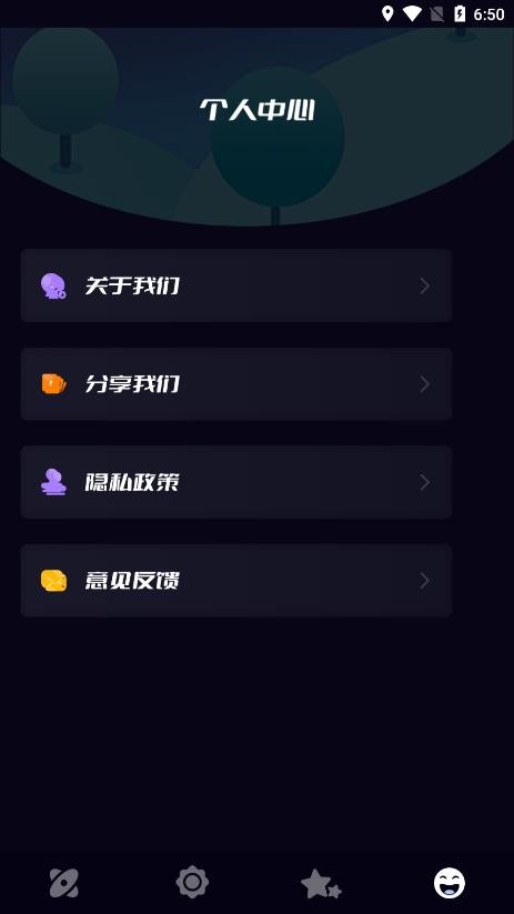 貼貼投屏