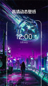 多多動(dòng)態(tài)壁紙