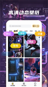 多多動(dòng)態(tài)壁紙截圖