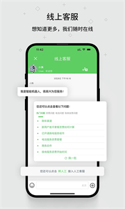 換換最新版