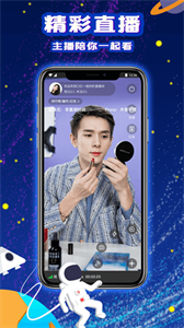趣玩體育直播截圖