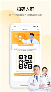 JDH寵物醫(yī)生截圖