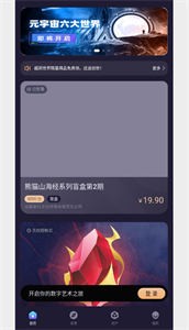 超洞世界截圖