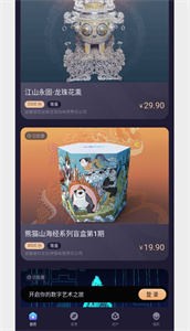 超洞世界截圖