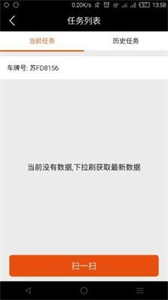 華師傅截圖
