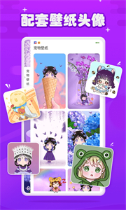 元氣醬最新版截圖