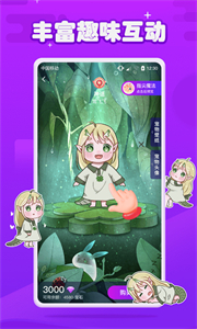 元氣醬最新版截圖