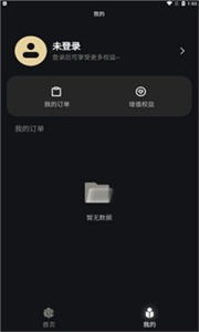 有你收藏?cái)?shù)字藏品截圖