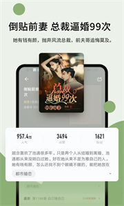 郁書坊截圖