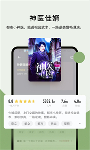 郁書坊截圖