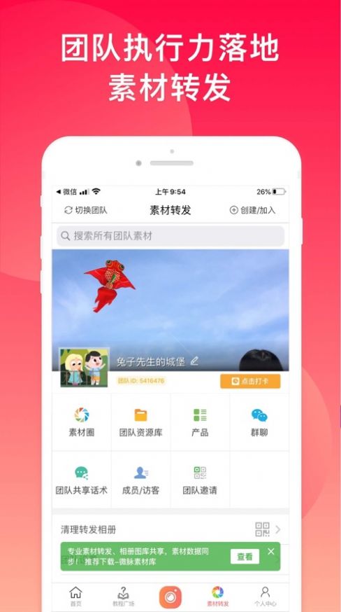 微脈水印相機