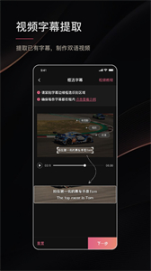繪影字幕正版截圖