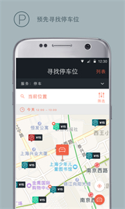 林肯之道最新版本