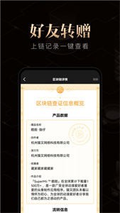 千尋數(shù)藏nft截圖