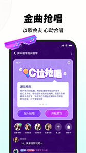 嗨歌截圖