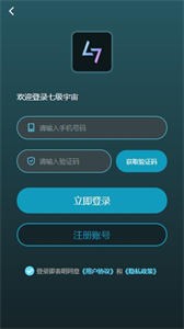 七級宇宙nft截圖