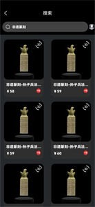 七級宇宙nft截圖