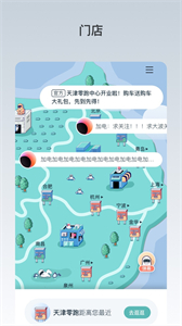 零跑截圖