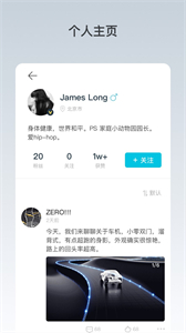 零跑最新版本截圖
