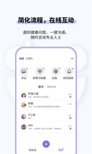 悠渡