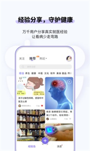 悠渡截圖