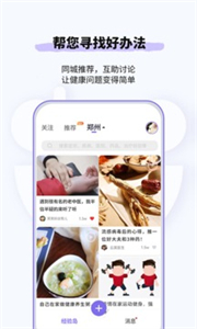 悠渡截圖