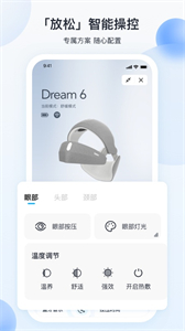 breo+截圖