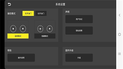 KYUFO航拍截圖