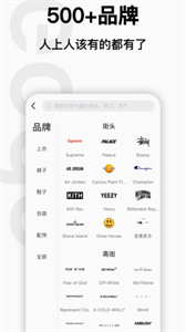 edge潮流最新版本