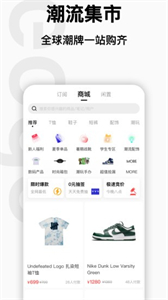 edge潮流最新版本截圖