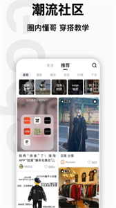 edge潮流最新版本截圖