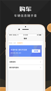 新馬達(dá)截圖