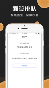 新馬達(dá)截圖