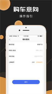 新馬達(dá)截圖